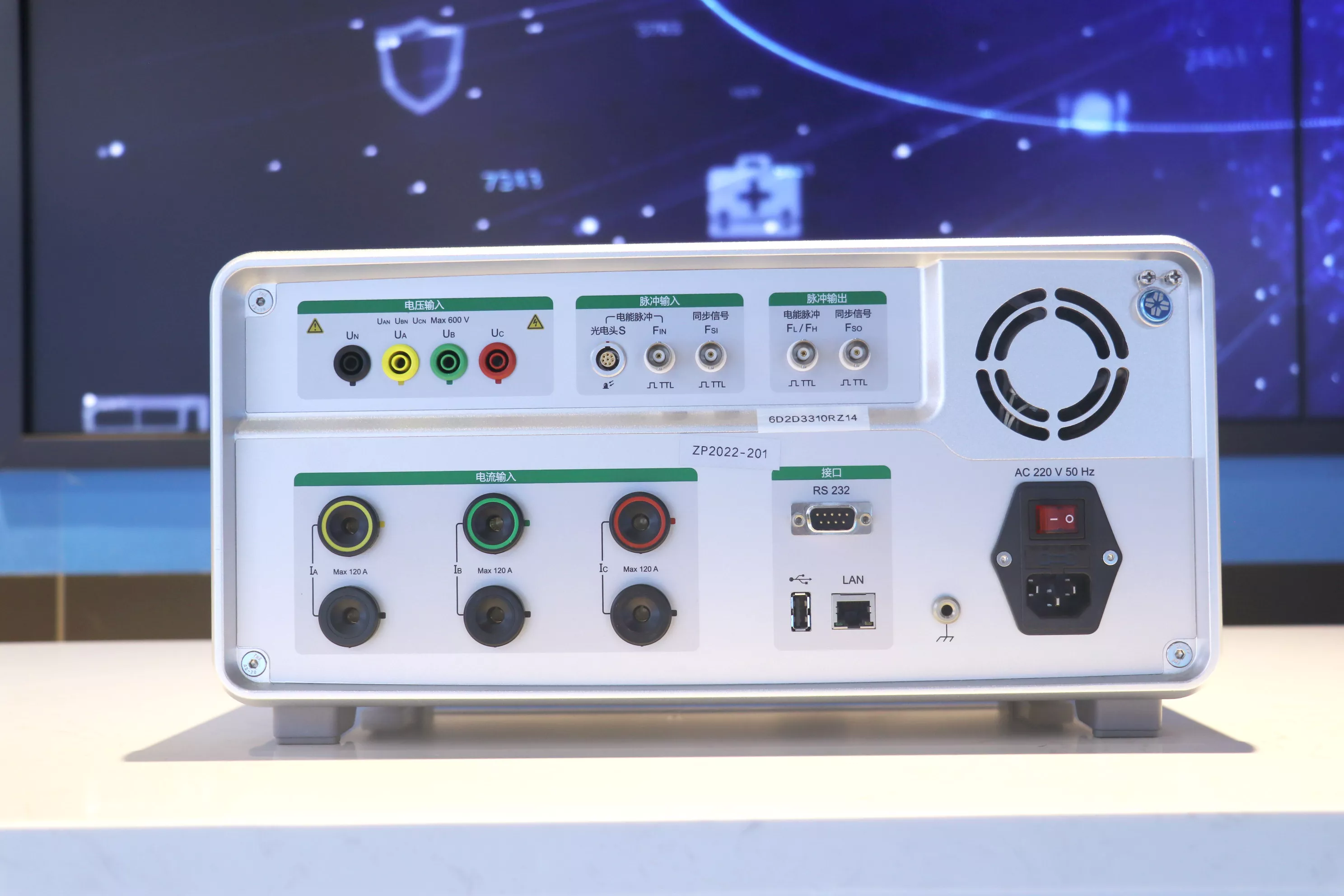 3상 다기능 표준 계측기 Three Phase Multi-function Standard Meter