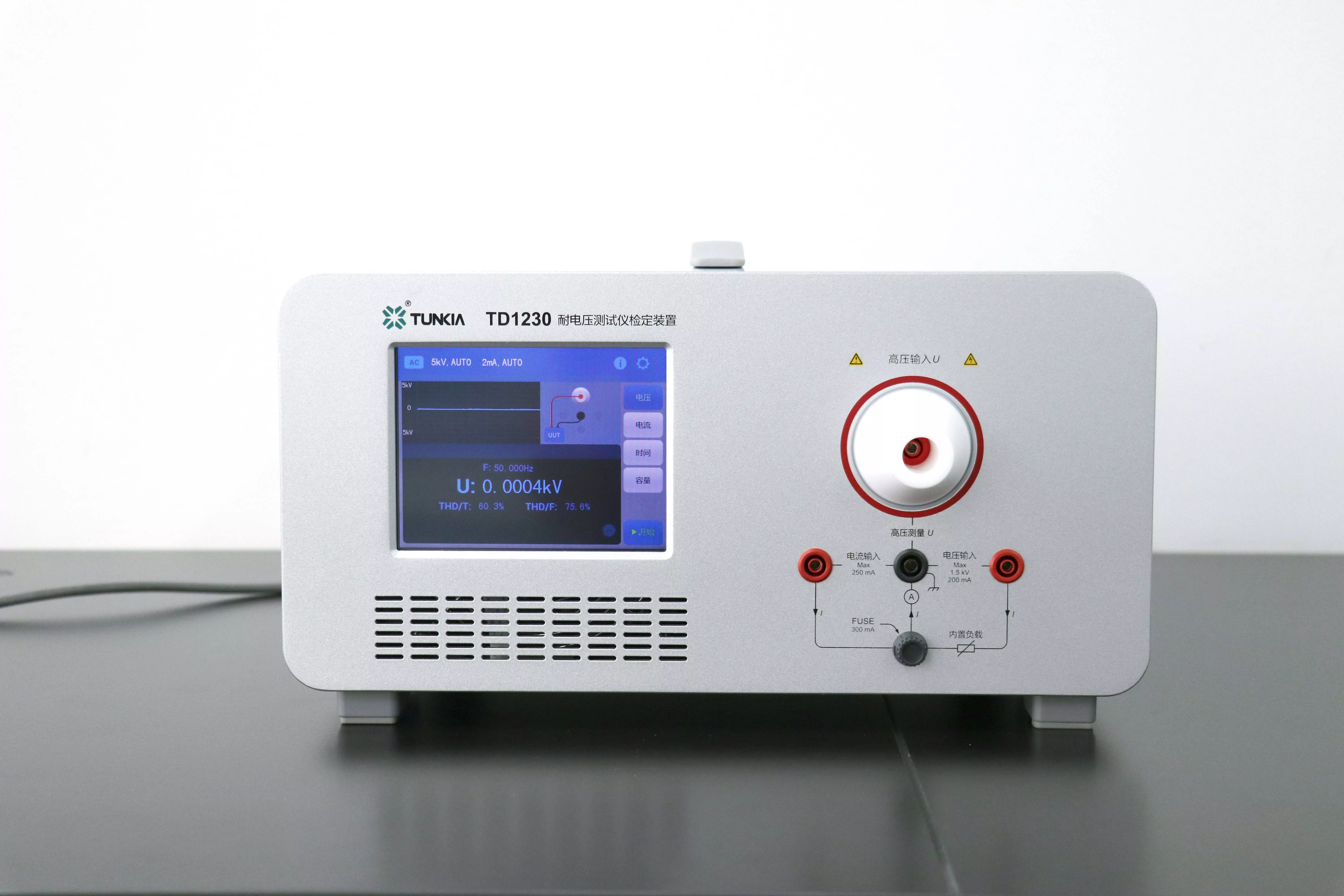 내전압 시험기 교정 장치