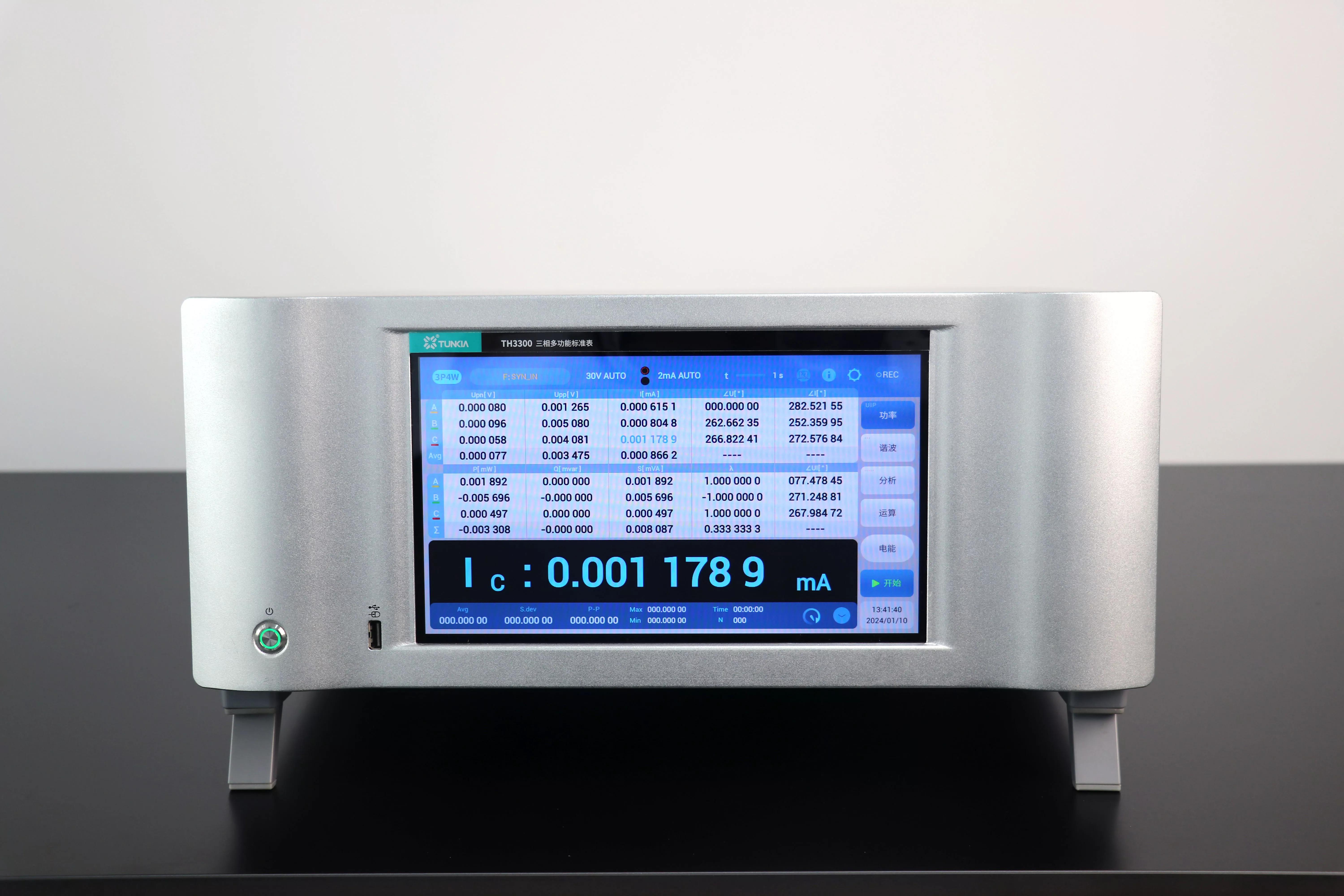 3상 전력 에너지 표준 계측기 Three-phase Power Energy Standard Meter