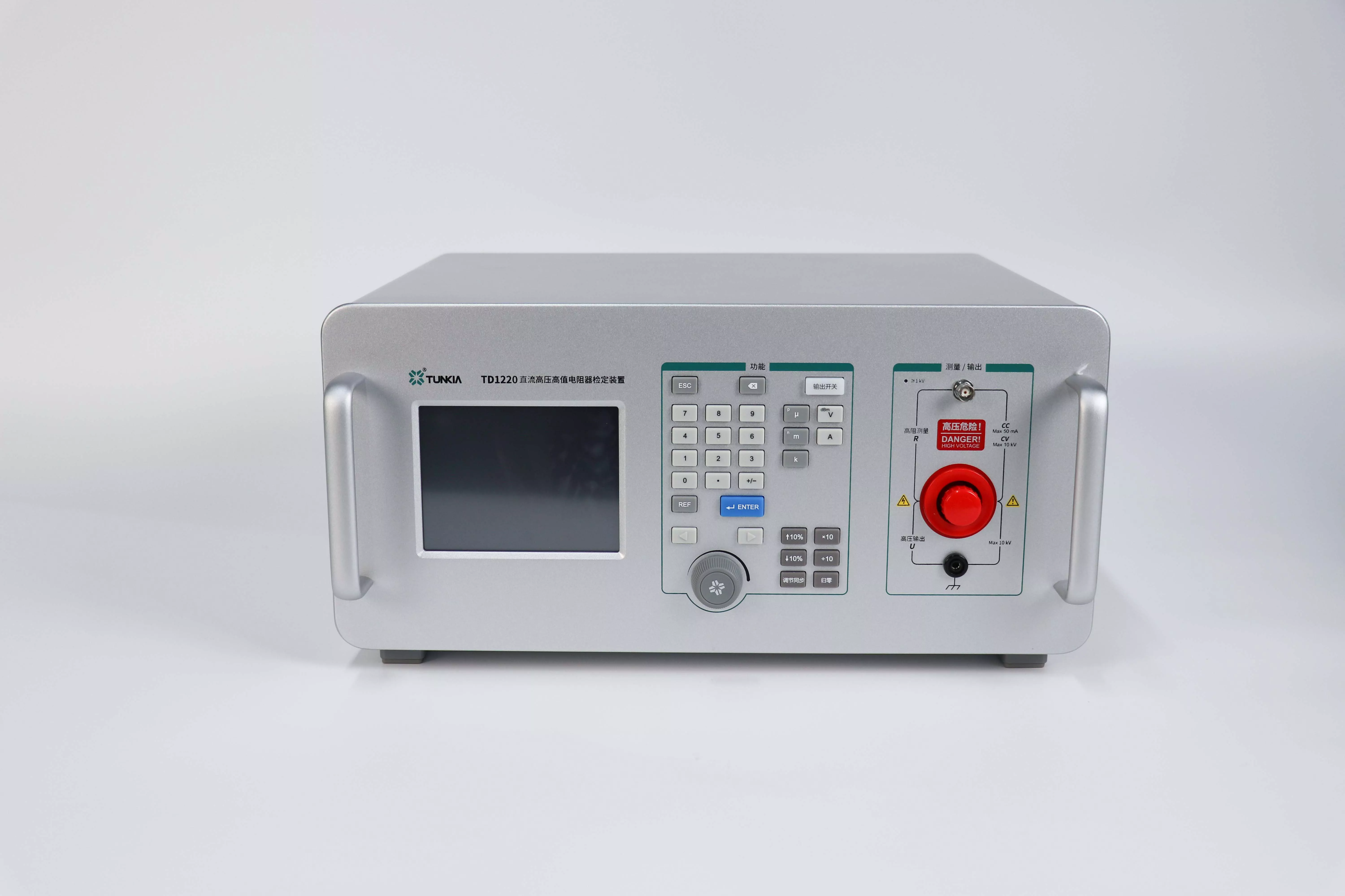 DC 고전압/고저항 표준 장치