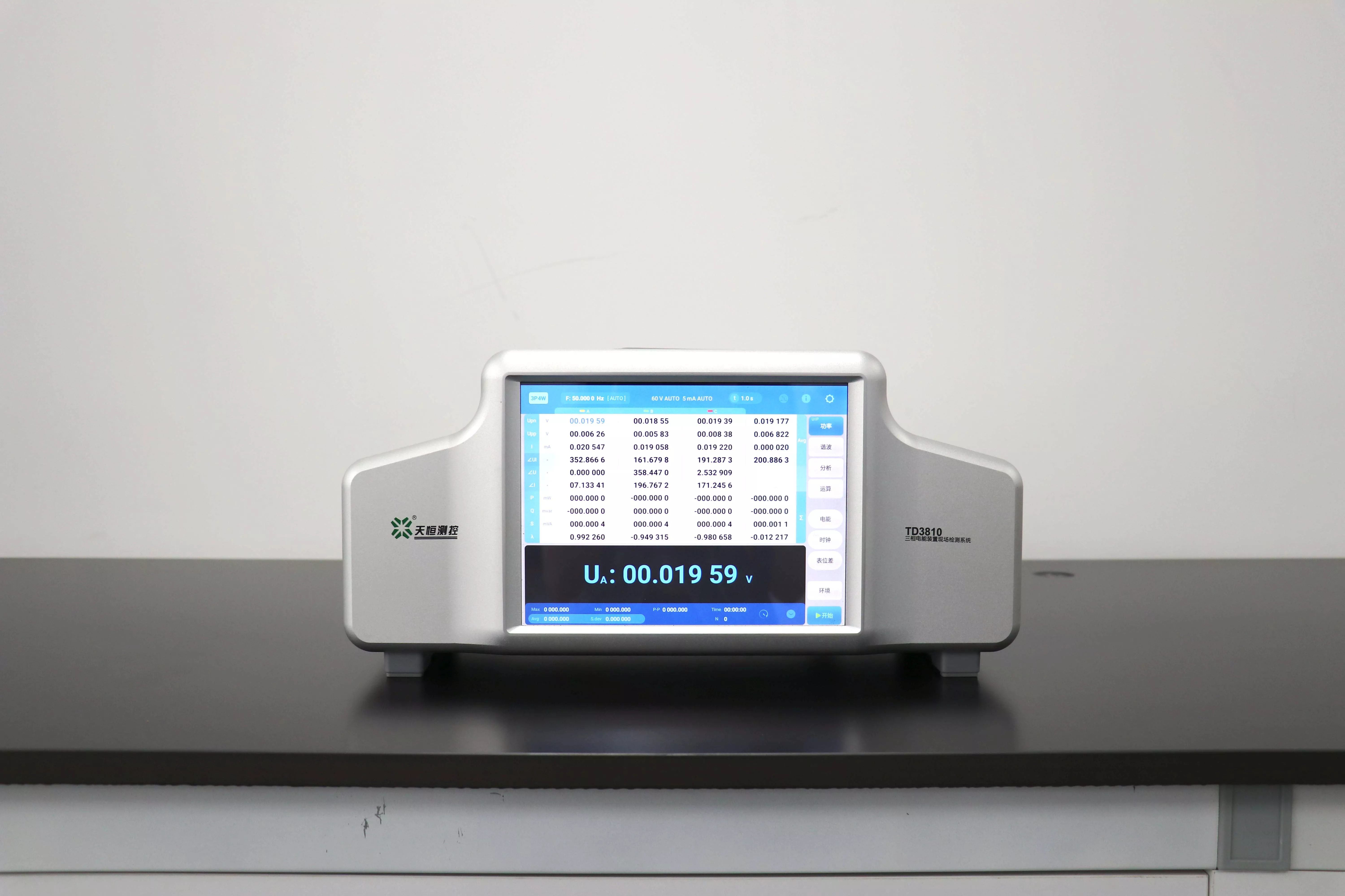 3상 에너지 장치 현장 검사 시스템 Three-phase Energy Device Field Inspection System