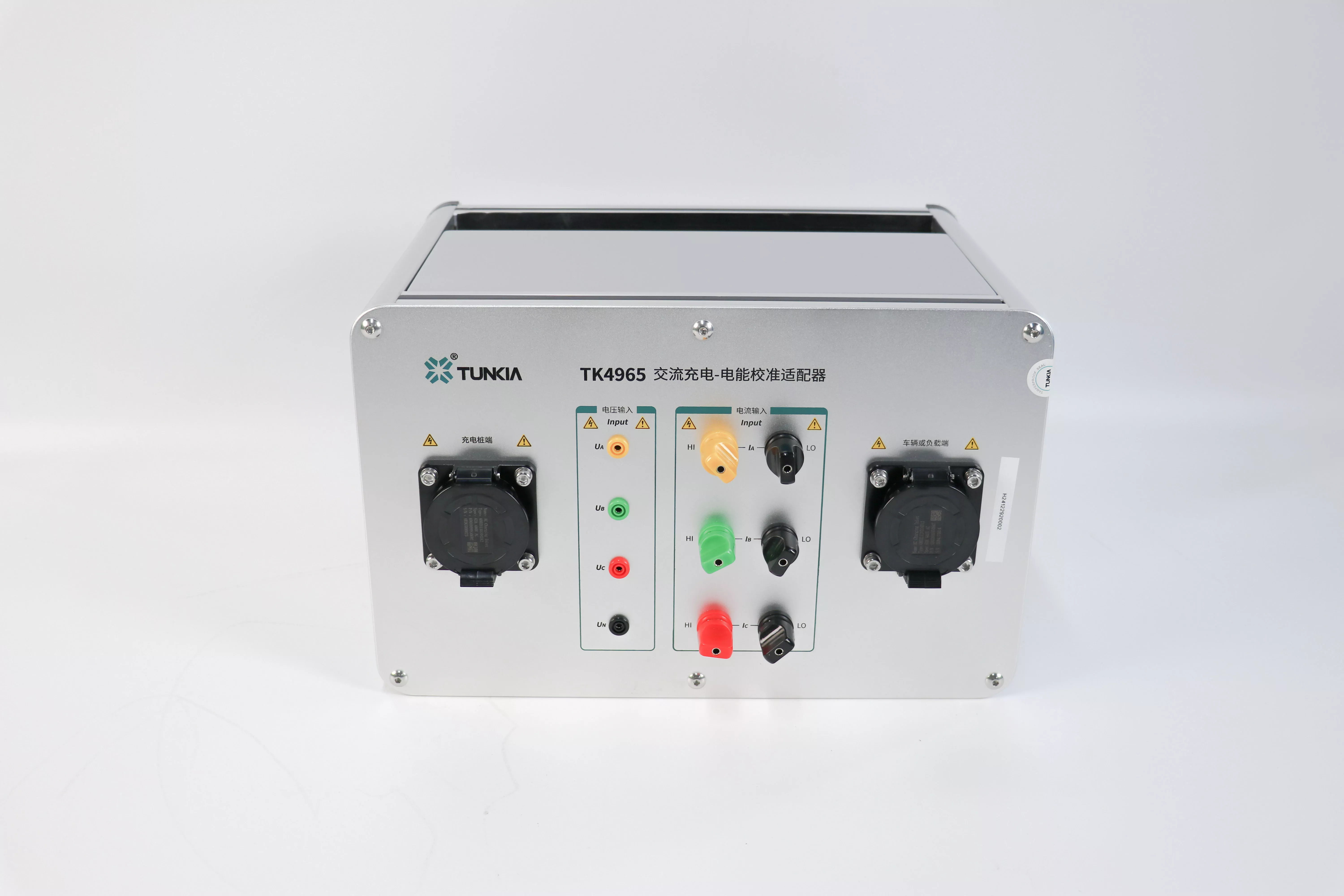 AC Charging-Power Calibration Adapter